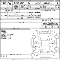 BMW MINI лот № 7053 оценка 4  с аукциона в Японии 2