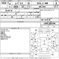 Daihatsu MOVE CONTE лот № 7058 оценка R  с аукциона в Японии 2