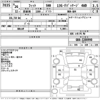 Honda FIT лот № 7035 оценка 3.5  с аукциона в Японии 2