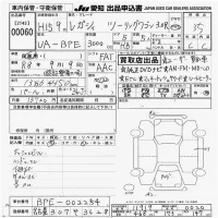 Subaru LEGACY лот № 60 оценка 3.5  с аукциона в Японии 9