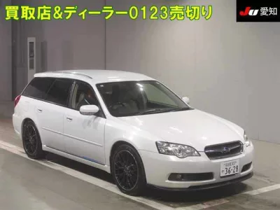 Subaru LEGACY  с аукциона в Японии