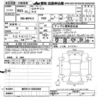 Toyota NOAH лот № 3032 оценка 4  с аукциона в Японии 9
