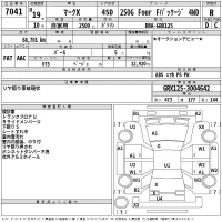 Toyota MARK X лот № 7041 оценка R  с аукциона в Японии 2