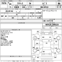 Toyota RACTIS лот № 7076 оценка RA  с аукциона в Японии 2