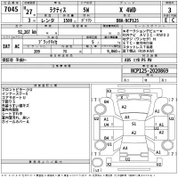 Toyota RACTIS лот № 7045 оценка 3  с аукциона в Японии 2
