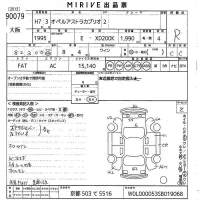 Opel ASTRA лот № 90079 оценка R  с аукциона в Японии 9
