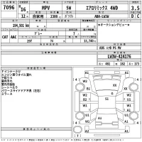 Mazda MPV лот № 7096 оценка 3.5  с аукциона в Японии 2