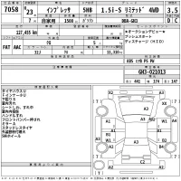 Subaru IMPREZA лот № 7058 оценка 3.5  с аукциона в Японии 2