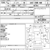 Nissan JUKE лот № 7101 оценка 3  с аукциона в Японии 2
