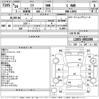 Daihatsu MIRA лот № 7105 оценка 3  с аукциона в Японии 2