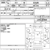 Daihatsu TANTO лот № 3069 оценка 3.5  с аукциона в Японии 2
