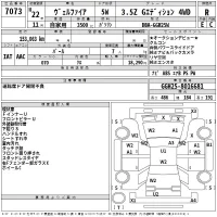 Toyota VELLFIRE лот № 7073 оценка R  с аукциона в Японии 2