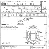 Mazda CAROL лот № 90111 оценка 4  с аукциона в Японии 10