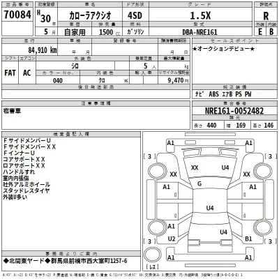 Toyota COROLLA AXIO  с аукциона в Японии