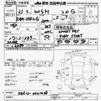 Toyota WISH лот № 131 оценка R  с аукциона в Японии 9