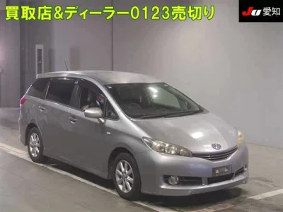 Toyota WISH  с аукциона в Японии