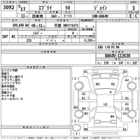 Suzuki EVERY лот № 3092 оценка 3  с аукциона в Японии 2