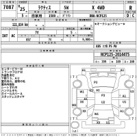 Toyota RACTIS лот № 7087 оценка R  с аукциона в Японии 2
