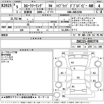 Toyota COROLLA TOURING  с аукциона в Японии