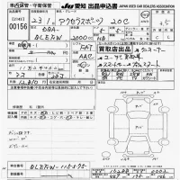 Mazda AXELA лот № 156 оценка 3.5  с аукциона в Японии 9