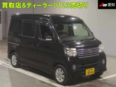 Daihatsu Atrai Wagon