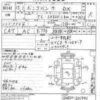 Mazda BONGO VAN лот № 90142 оценка R  с аукциона в Японии 10