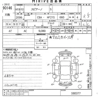 Mazda SPIANO лот № 90146 оценка 3.5  с аукциона в Японии 9