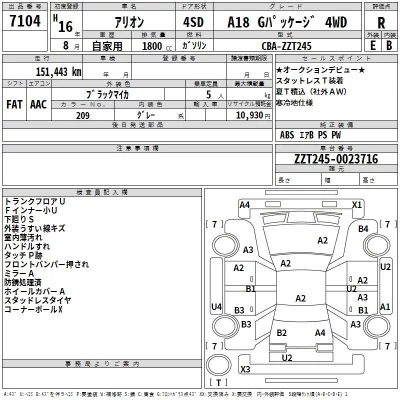 Toyota ALLION  с аукциона в Японии