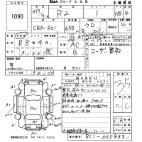 Subaru R2 лот № 1090 оценка 3.5  с аукциона в Японии 5