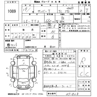 Subaru SAMBAR лот № 1089 оценка R  с аукциона в Японии 5