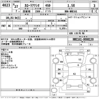 Toyota COROLLA AXIO лот № 4023 оценка 3  с аукциона в Японии 2