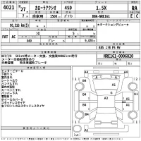 Toyota COROLLA AXIO лот № 4021 оценка RA  с аукциона в Японии 2