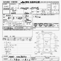 Honda VAMOS лот № 35008 оценка 3.5  с аукциона в Японии 9