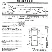 Citroen DS3 лот № 90160 оценка 3.5  с аукциона в Японии 10
