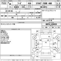 Nissan FUGA лот № 7112 оценка 3.5  с аукциона в Японии 2