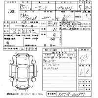 Nissan SERENA лот № 7001 оценка 4.5  с аукциона в Японии 5