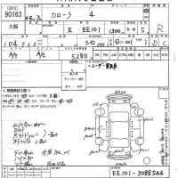Toyota COROLLA лот № 90163 оценка R  с аукциона в Японии 9