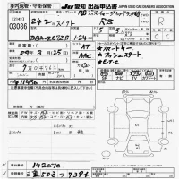 Suzuki SWIFT лот № 3086 оценка R  с аукциона в Японии 9