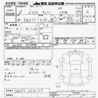Suzuki CARRY TRUCK лот № 35040 оценка R  с аукциона в Японии 9