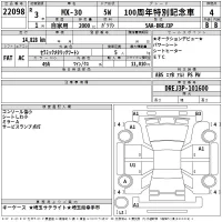Mazda MX-30 лот № 22098 оценка 4  с аукциона в Японии 2