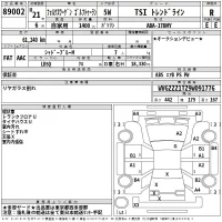 Volkswagen GOLF TOURAN лот № 89002 оценка R  с аукциона в Японии 2