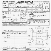 Daihatsu Atrai Wagon лот № 35050 оценка 3.5  с аукциона в Японии 9