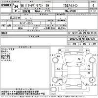 Volkswagen PASSAT VARIANT лот № 89003 оценка 4  с аукциона в Японии 2