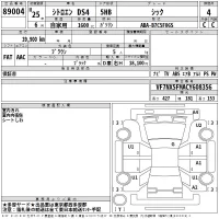 Citroen DS4 лот № 89004 оценка 4  с аукциона в Японии 2