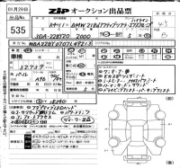 BMW 2-Series лот № 535 оценка 4.5  с аукциона в Японии 6
