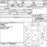 Mazda DEMIO лот № 82055 оценка 3.5  с аукциона в Японии 2