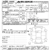 Mitsubishi OUTLANDER лот № 1025 оценка 3.5  с аукциона в Японии 9