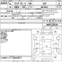 Mazda ATENZA SPORT лот № 82059 оценка 4  с аукциона в Японии 2