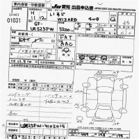 Isuzu WIZARD лот № 1031 оценка 3.5  с аукциона в Японии 9