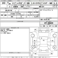 Subaru IMPREZA лот № 143 оценка 3.5  с аукциона в Японии 2